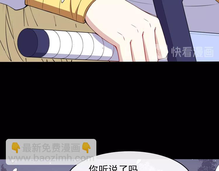 第65话 变强的理由27