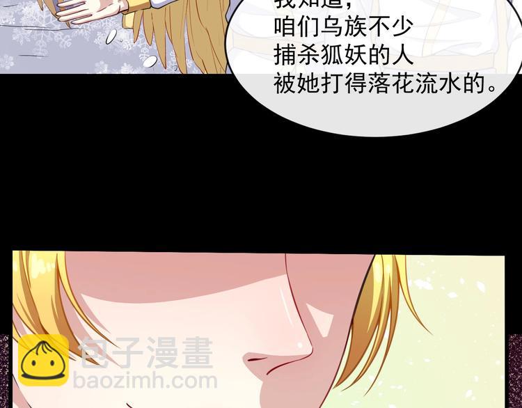 第65话 变强的理由29