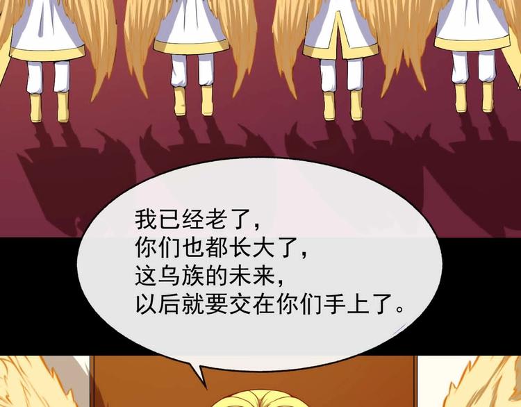 第65话 变强的理由36