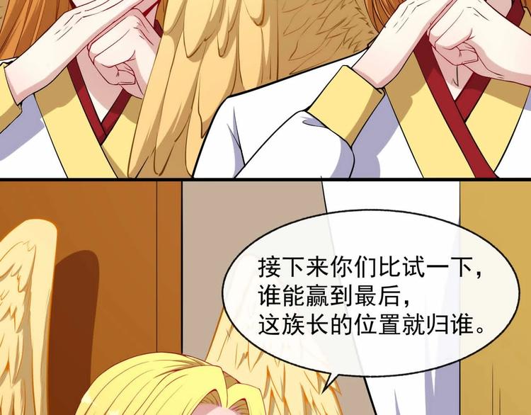 第65话 变强的理由39