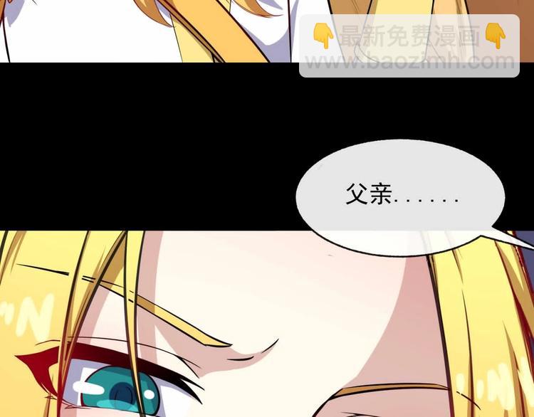 第65话 变强的理由41