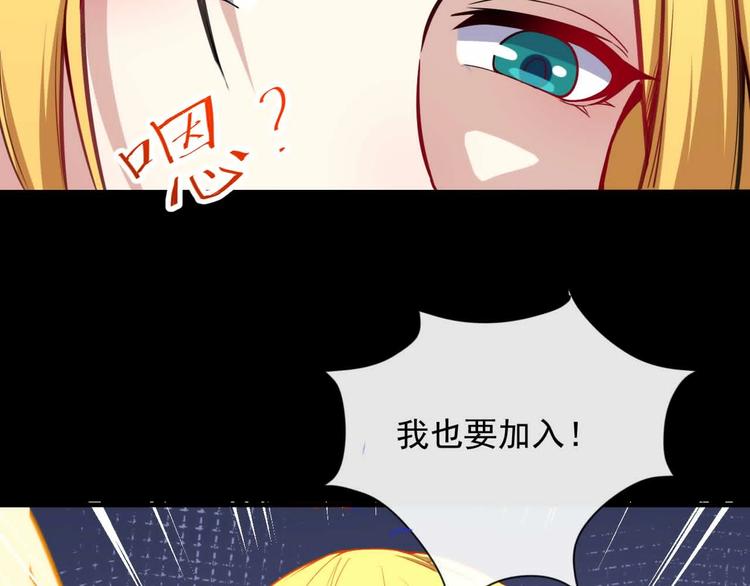第65话 变强的理由42