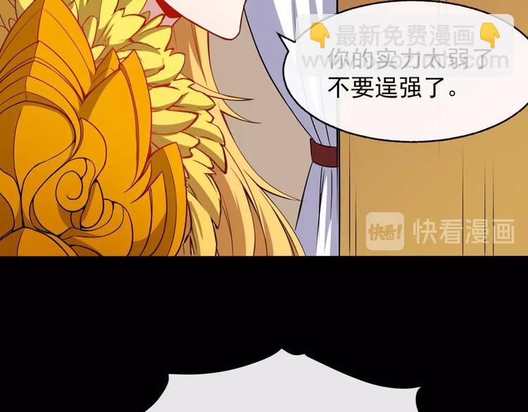 第65话 变强的理由50