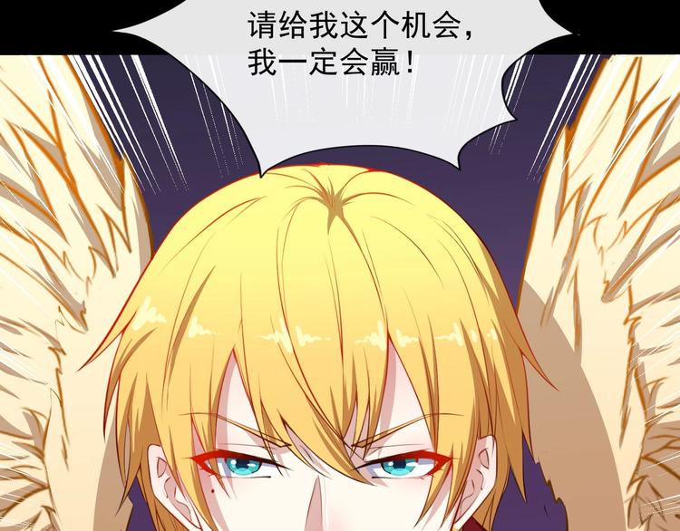 第65话 变强的理由51