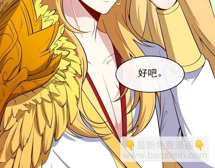 第65话 变强的理由55