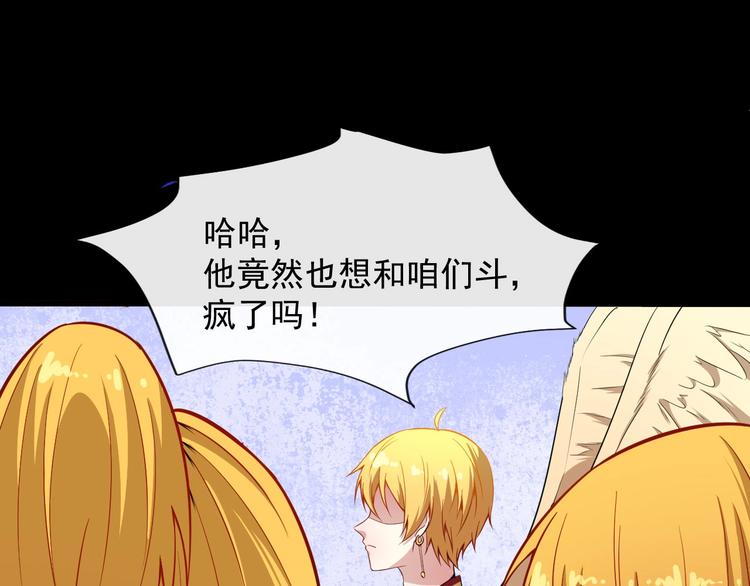 第65话 变强的理由57