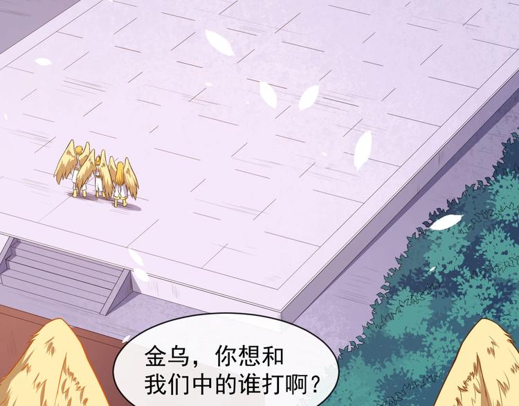 第65话 变强的理由64