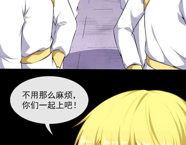 第65话 变强的理由67
