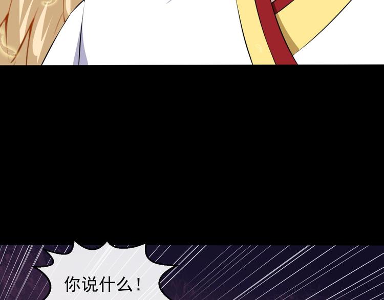 第65话 变强的理由69