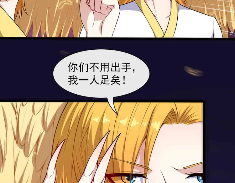 第65话 变强的理由71