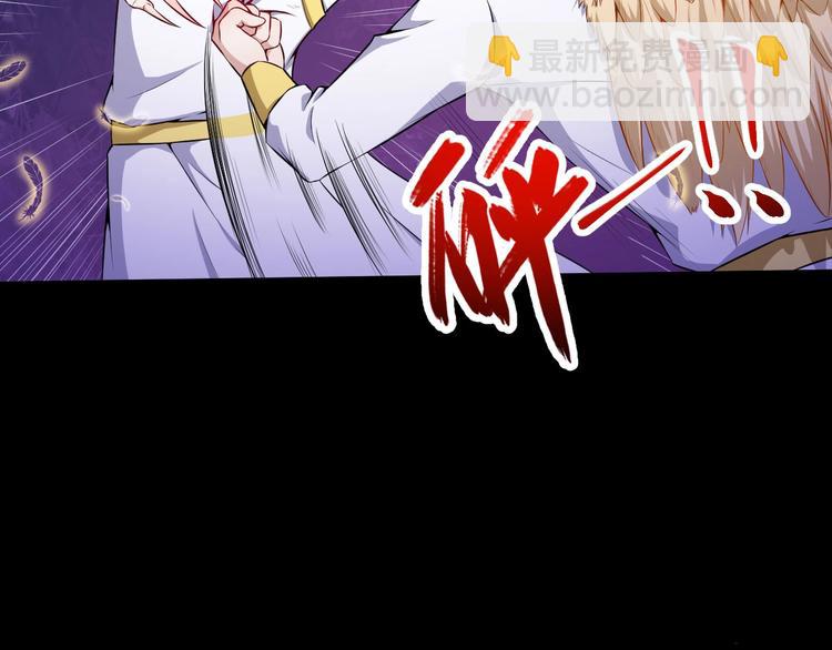 第65话 变强的理由78