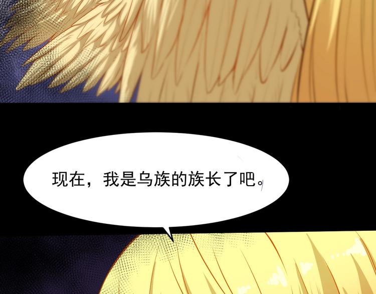 第65话 变强的理由93