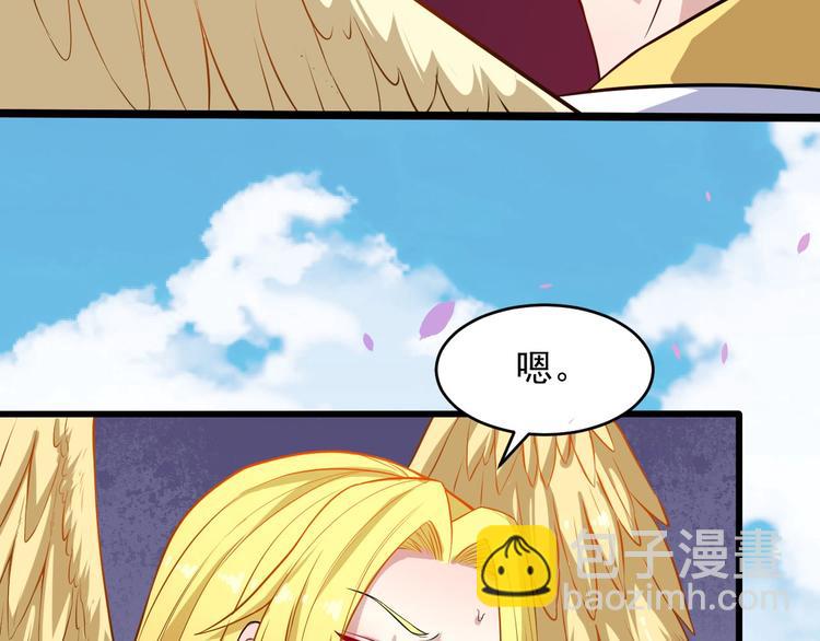 第65话 变强的理由95
