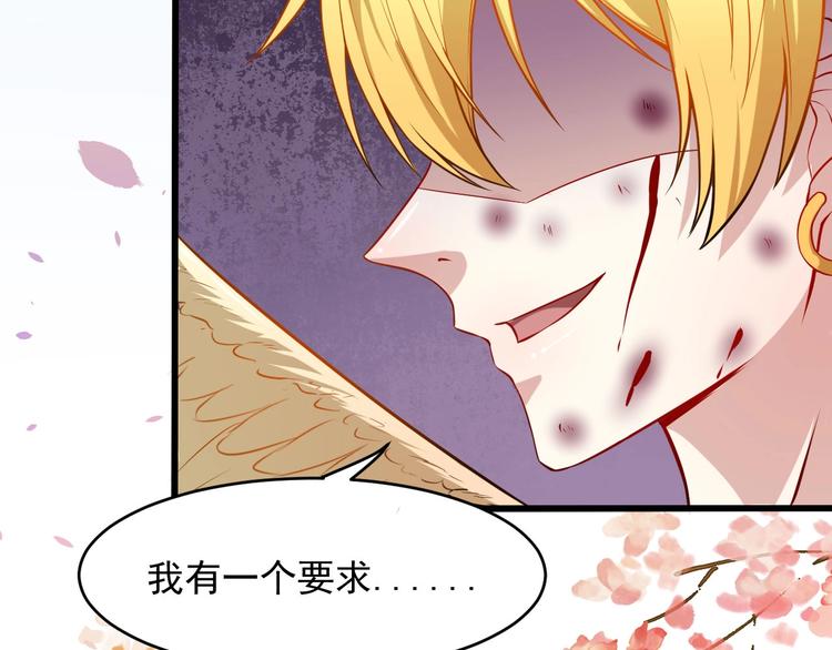 第65话 变强的理由97