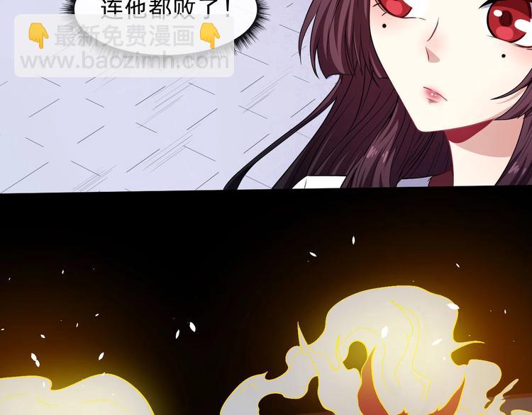 第68话 双双惨败？101