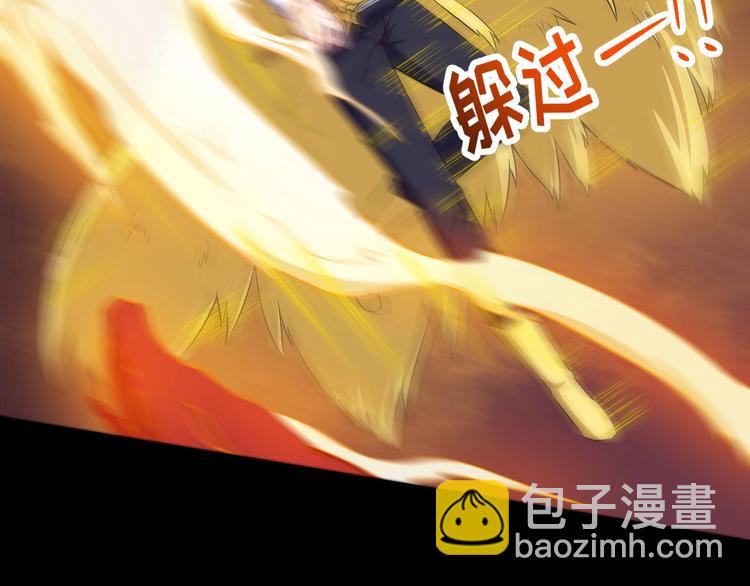 第68话 双双惨败？109