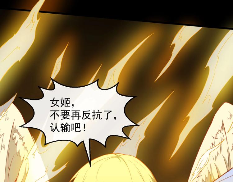 第68话 双双惨败？111