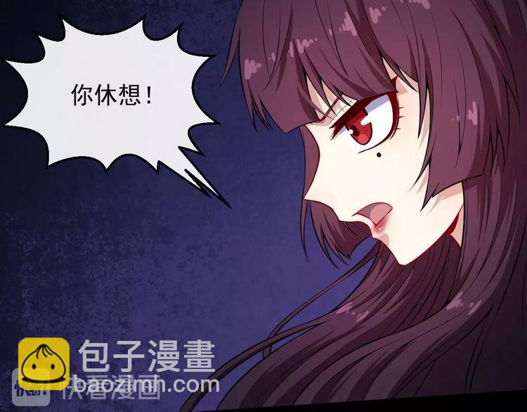 第68话 双双惨败？115