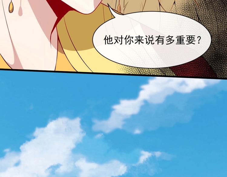 第68话 双双惨败？118