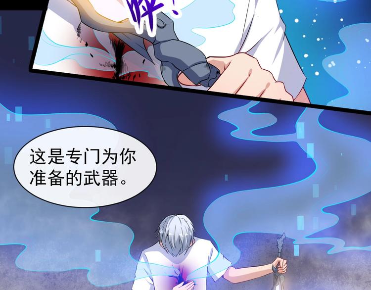第68话 双双惨败？12