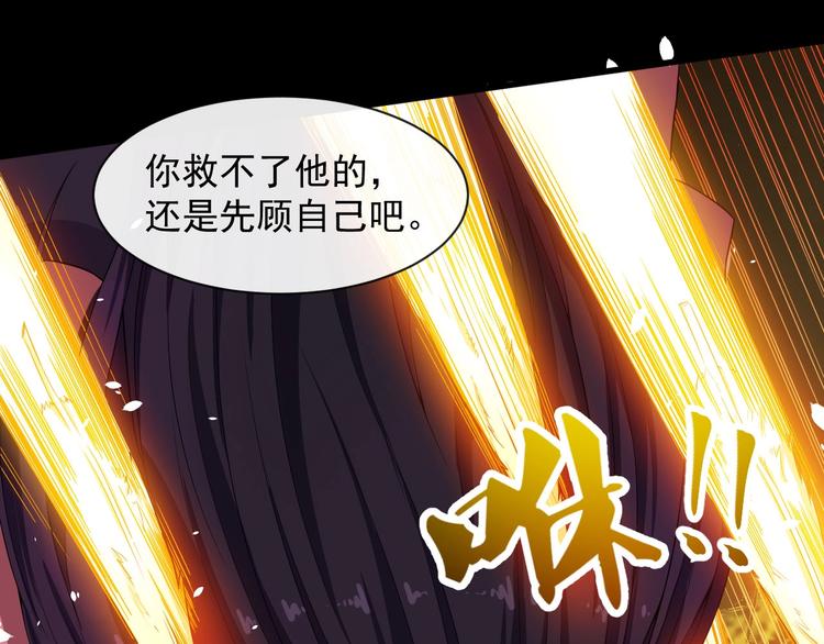 第68话 双双惨败？128