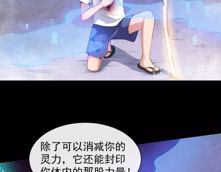 第68话 双双惨败？13