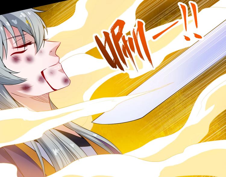 第68话 双双惨败？138