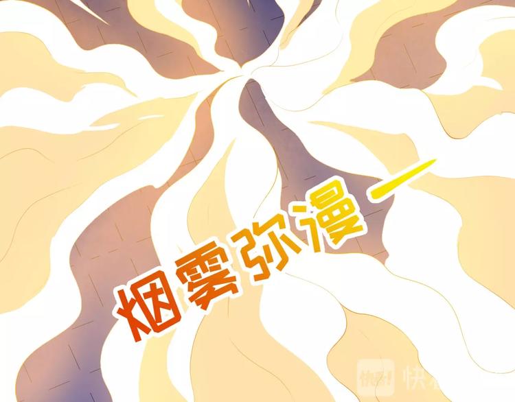 第68话 双双惨败？140