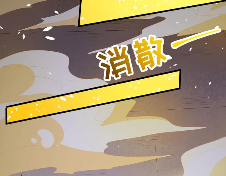 第68话 双双惨败？146