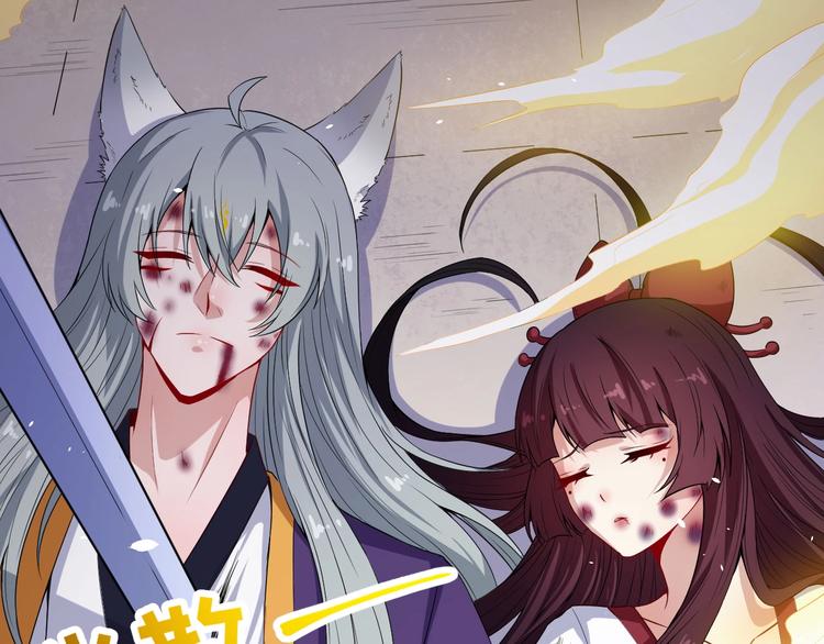 第68话 双双惨败？147