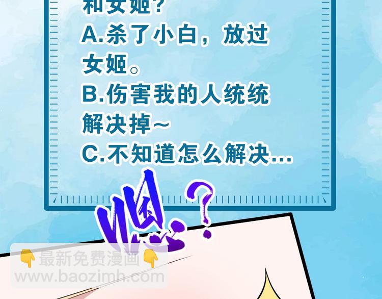 第68话 双双惨败？152