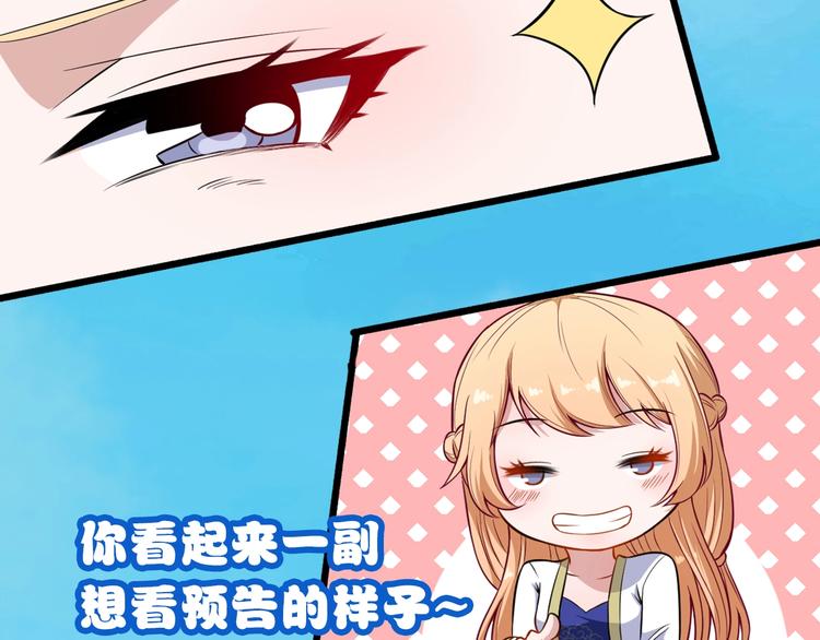 第68话 双双惨败？153