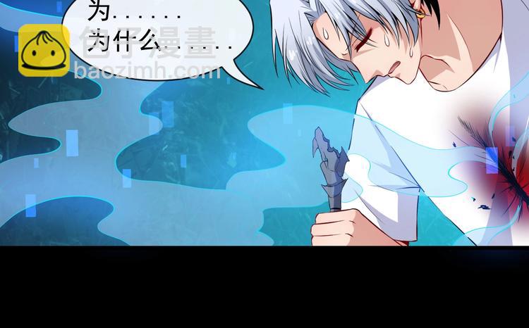 第68话 双双惨败？16