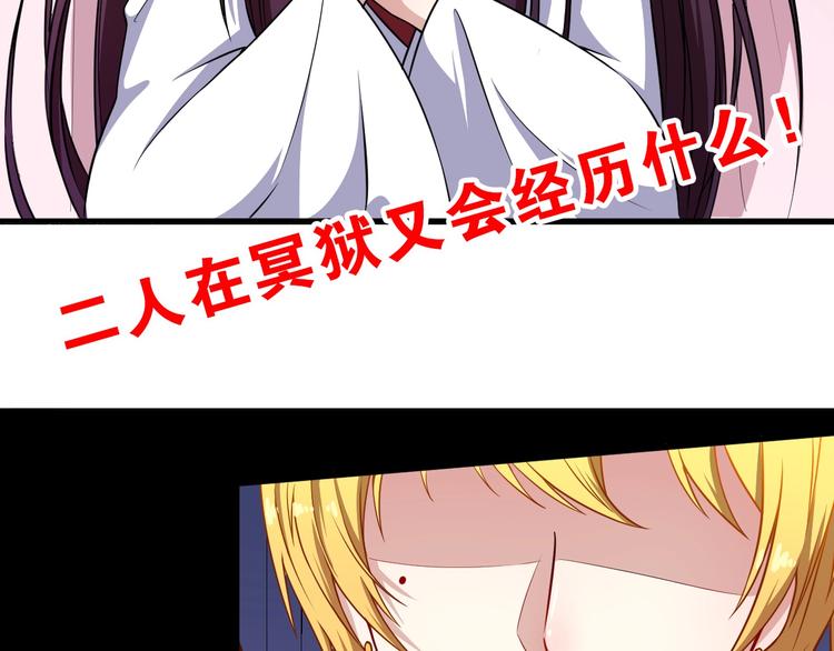 第68话 双双惨败？162