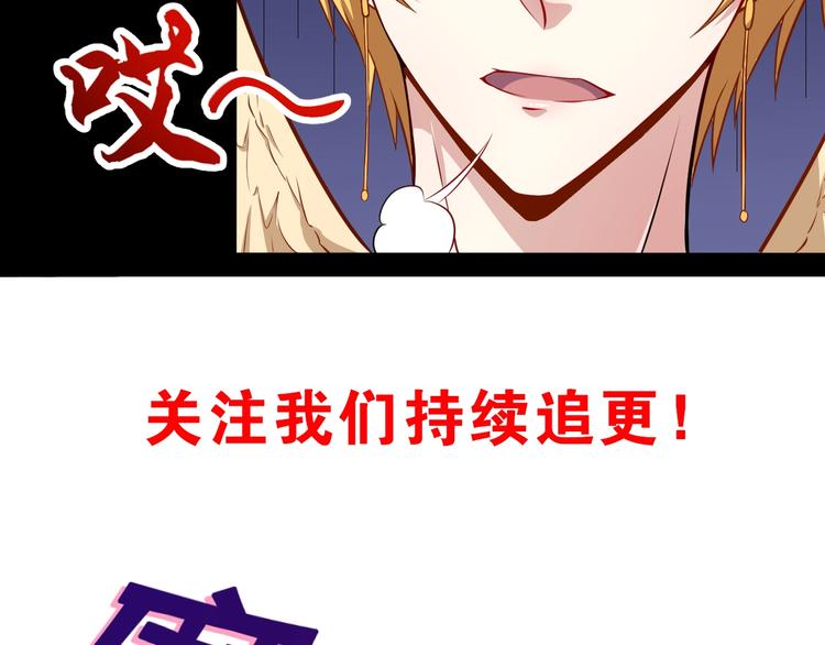 第68话 双双惨败？163