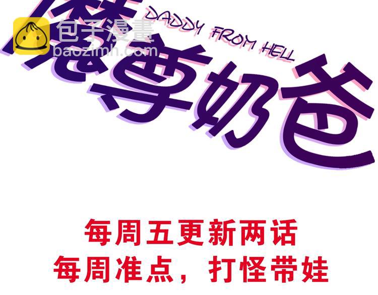第68话 双双惨败？164