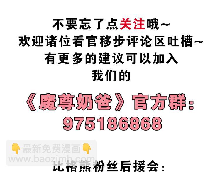第68话 双双惨败？165