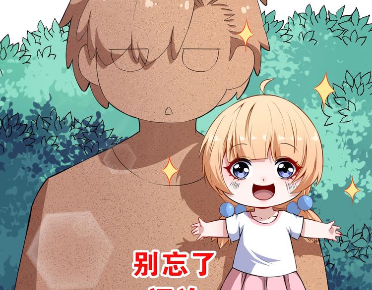 第68话 双双惨败？167