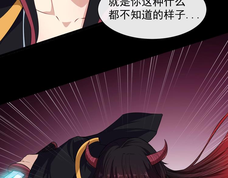 第68话 双双惨败？18