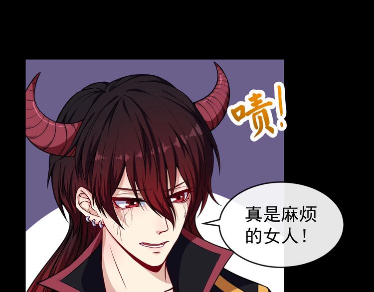 第68话 双双惨败？31