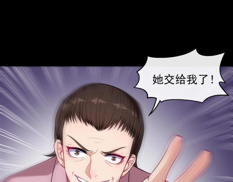 第68话 双双惨败？34