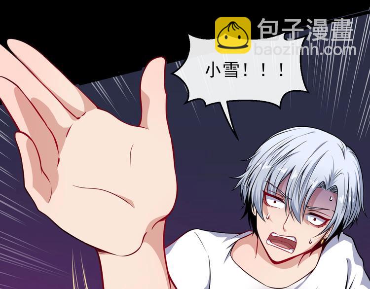 第68话 双双惨败？52