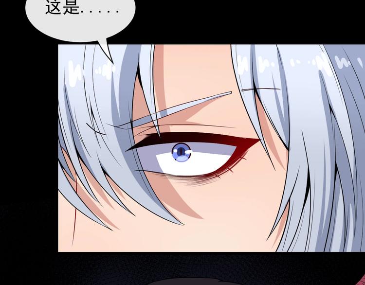第68话 双双惨败？64