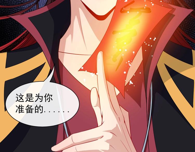 第68话 双双惨败？66