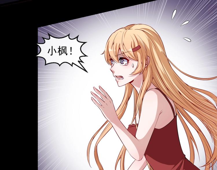 第68话 双双惨败？7