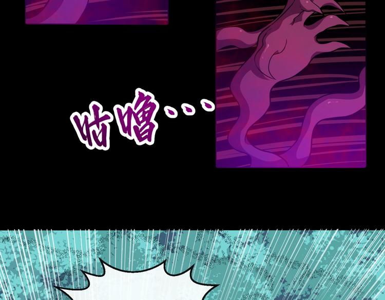 第68话 双双惨败？72