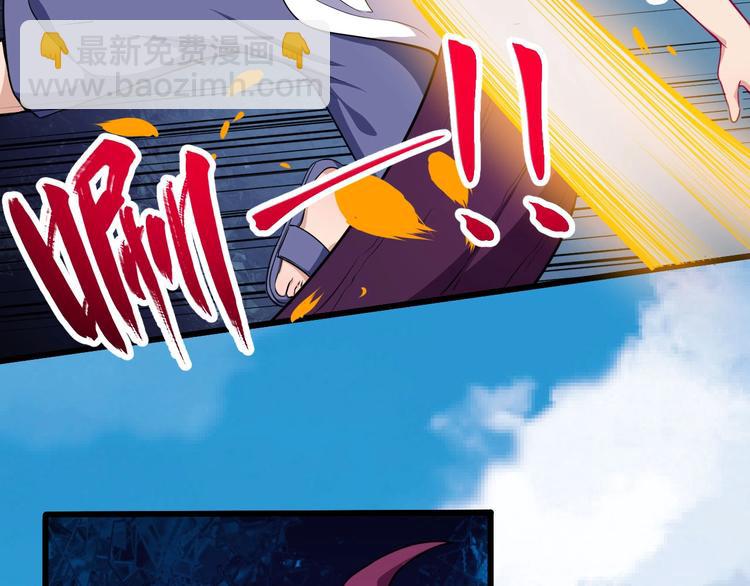 第68话 双双惨败？76