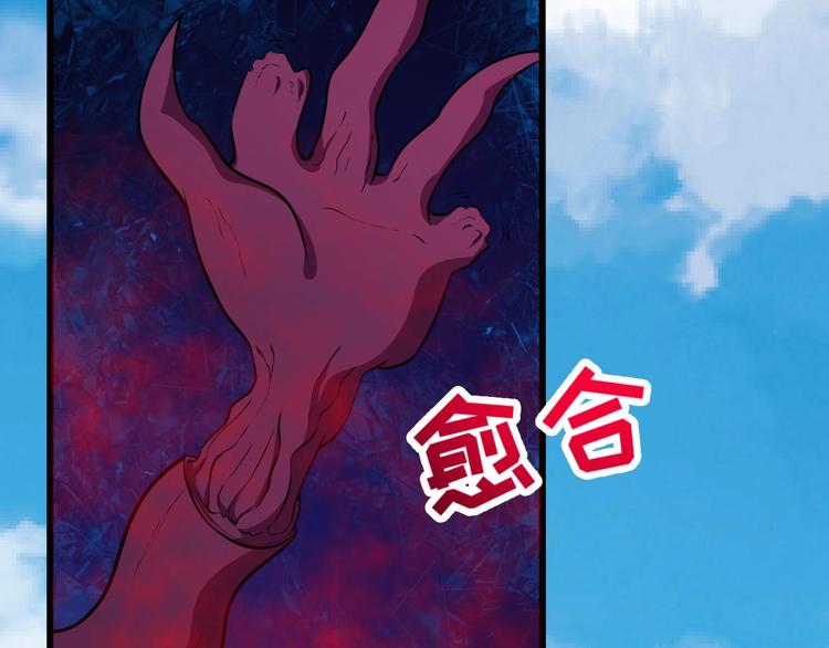 第68话 双双惨败？77