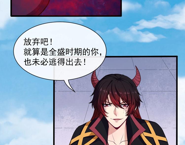 第68话 双双惨败？78
