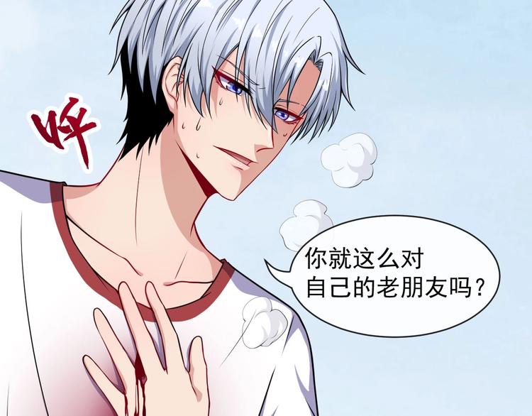第68话 双双惨败？80